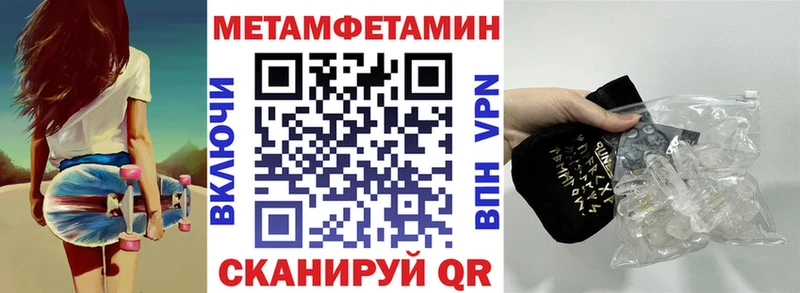 АМФ Розовый  что такое наркотик  Щёкино 
