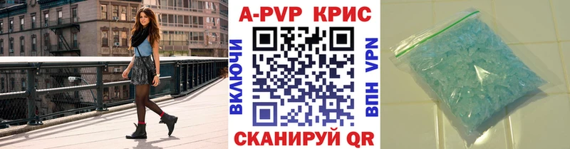 наркота  Щёкино  Alfa_PVP кристаллы 
