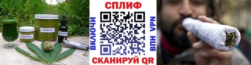 Еда ТГК конопля  Щёкино 