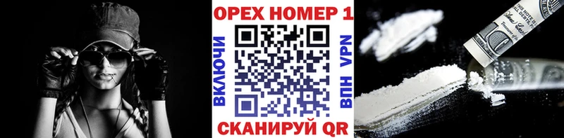 КОКАИН 97%  darknet Telegram  Щёкино 