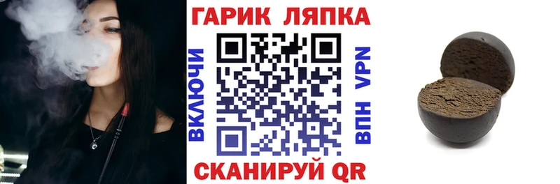 MEGA   Щёкино  ГАШ убойный 