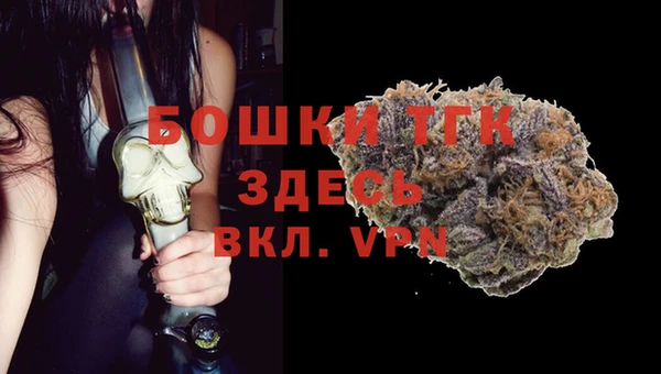 COCAINE Абинск