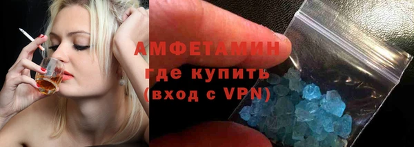 марихуана Абаза