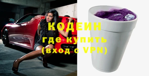 дистиллят марихуана Абдулино