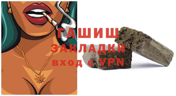 COCAINE Абинск