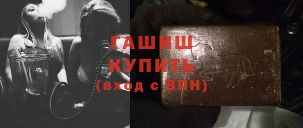 дистиллят марихуана Абдулино