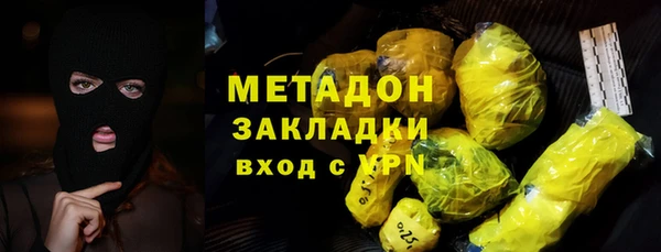 COCAINE Абинск