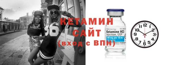 стафф Надым
