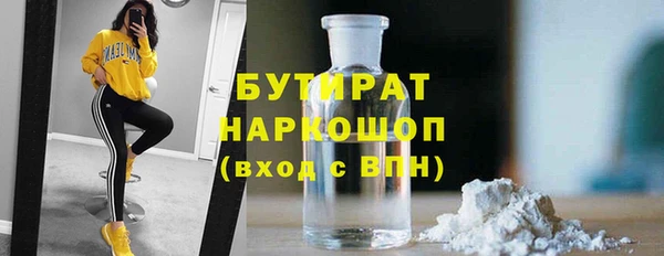 марихуана Абаза