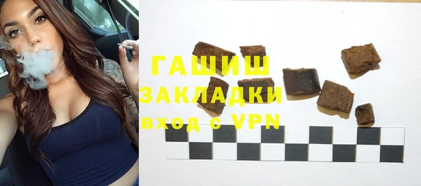 марихуана Абаза