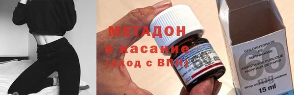 марихуана Абаза