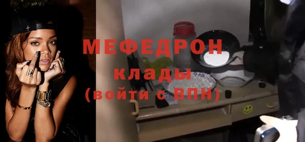 дистиллят марихуана Абдулино