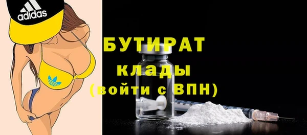 дистиллят марихуана Абдулино