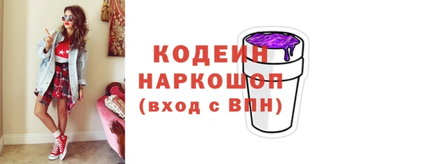 COCAINE Абинск