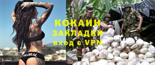COCAINE Абинск