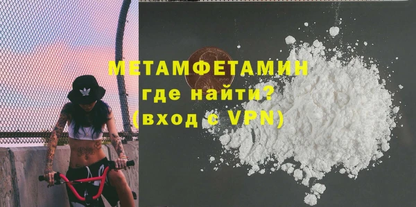 дистиллят марихуана Абдулино