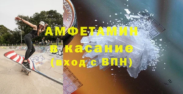 COCAINE Абинск