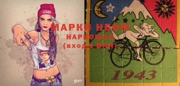 COCAINE Абинск