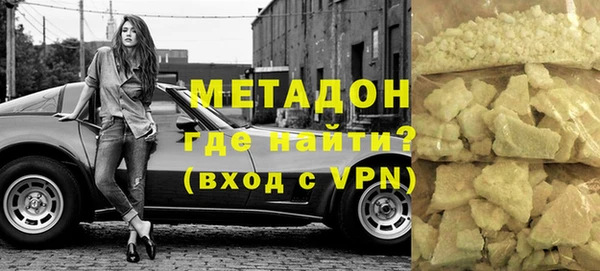 дистиллят марихуана Абдулино