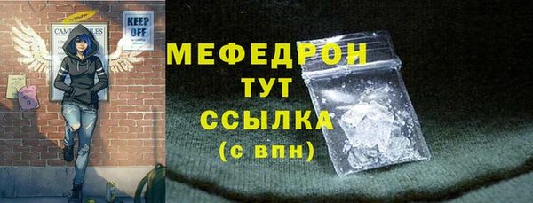 дистиллят марихуана Абдулино