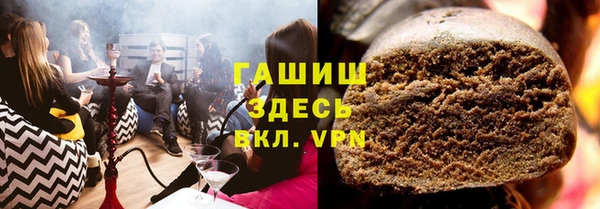 марихуана Абаза