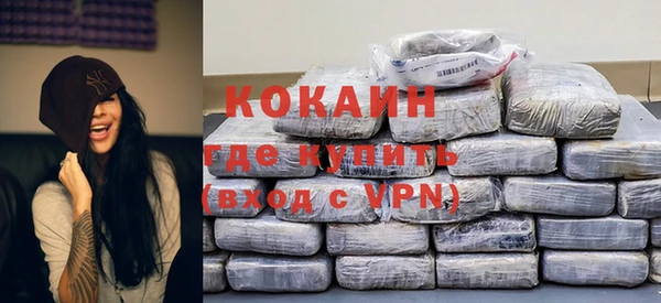 марихуана Абаза