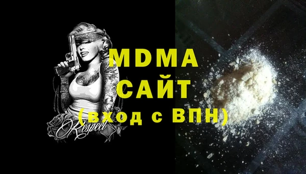 дистиллят марихуана Абдулино
