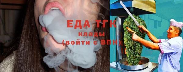 дистиллят марихуана Абдулино