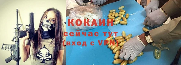 дистиллят марихуана Абдулино