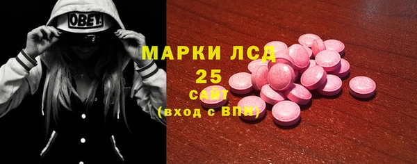 COCAINE Абинск
