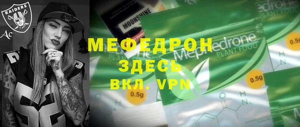 марихуана Абаза