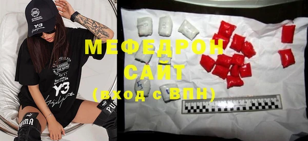 марихуана Абаза