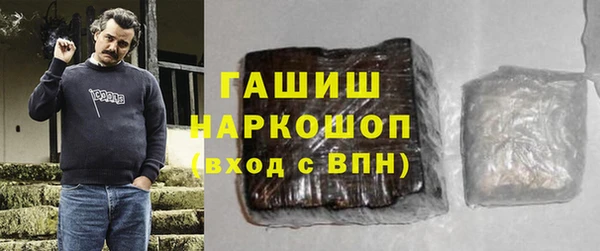 COCAINE Абинск