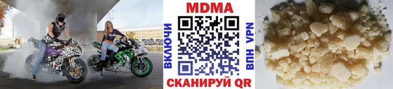 купить Щёкино MDMA Molly