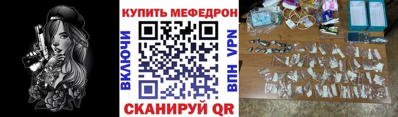 МЯУ-МЯУ 4 MMC  как найти   Щёкино 