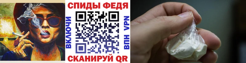 Первитин кристалл  где купить наркоту  Щёкино 