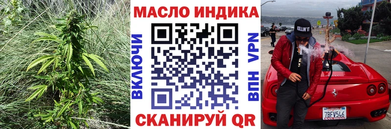 ссылка на мегу ONION  shop формула  Дистиллят ТГК вейп  Щёкино 