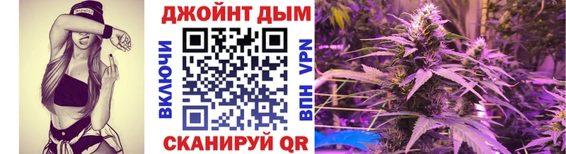 гидра   Щёкино  Марихуана конопля 